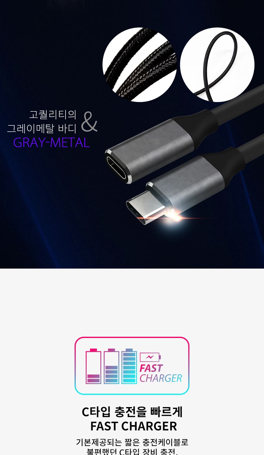 엠비에프 USB3.1 Gen1(3.0) CM - CF CABLE 0.5M MBF-USBCF05/C타입케이블/연장케이블/데이터전송/USB타입케