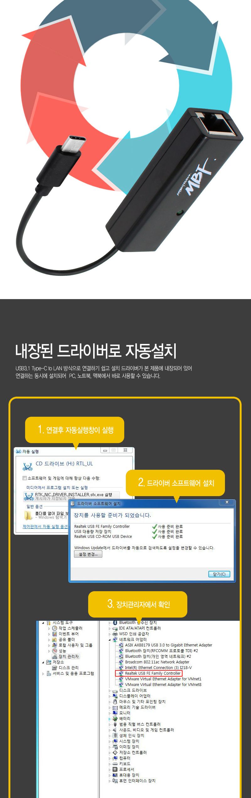 엠비에프 USB C TYPE 랜카드 화이트 MBF-CLAN20WH/USB20랜카드/USB20유선랜카드/랜카드/LANCARD/유선랜카드