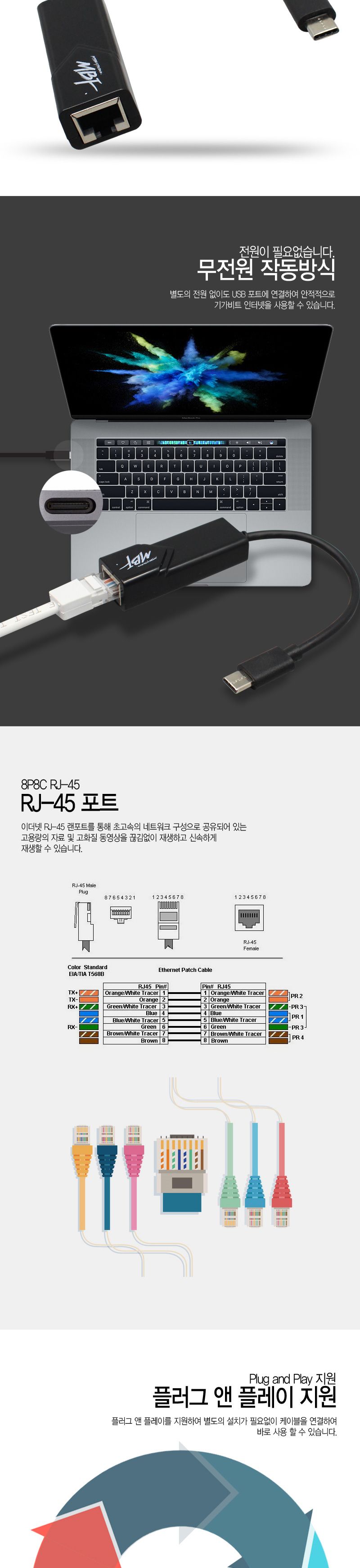 엠비에프 USB C TYPE 기가랜카드 블랙 MBF-CLAN30BK/USB20랜카드/USB20유선랜카드/랜카드/LANCARD/유선랜카
