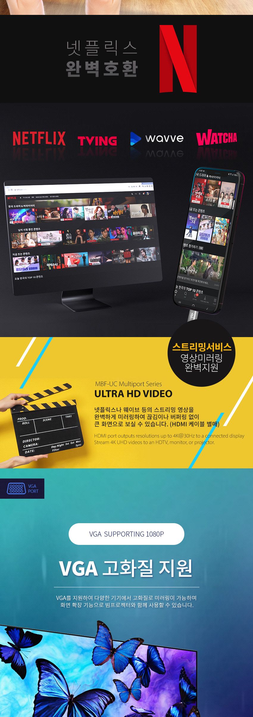 엠비에프 USB C타입 11in1 멀티허브 MBF-UC11IN1/멀티허브/맥북젠더/노트북허브/USBC타입/USBC타입컨버터/C