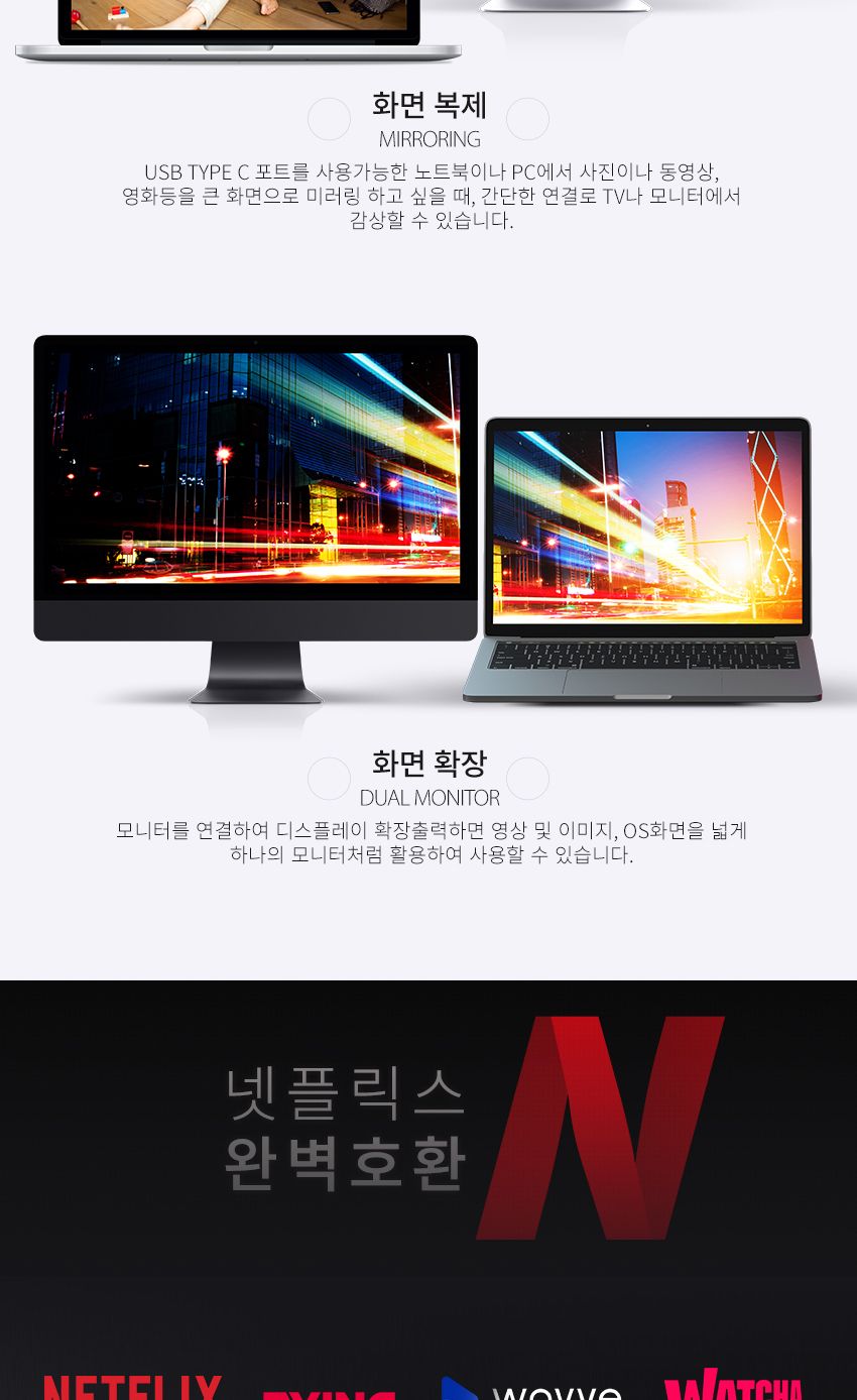 엠비에프 USB C타입 8in1 멀티허브 MBF-UC8IN1AC/멀티허브/맥북젠더/노트북허브/USBC타입/USBC타입컨버터/C