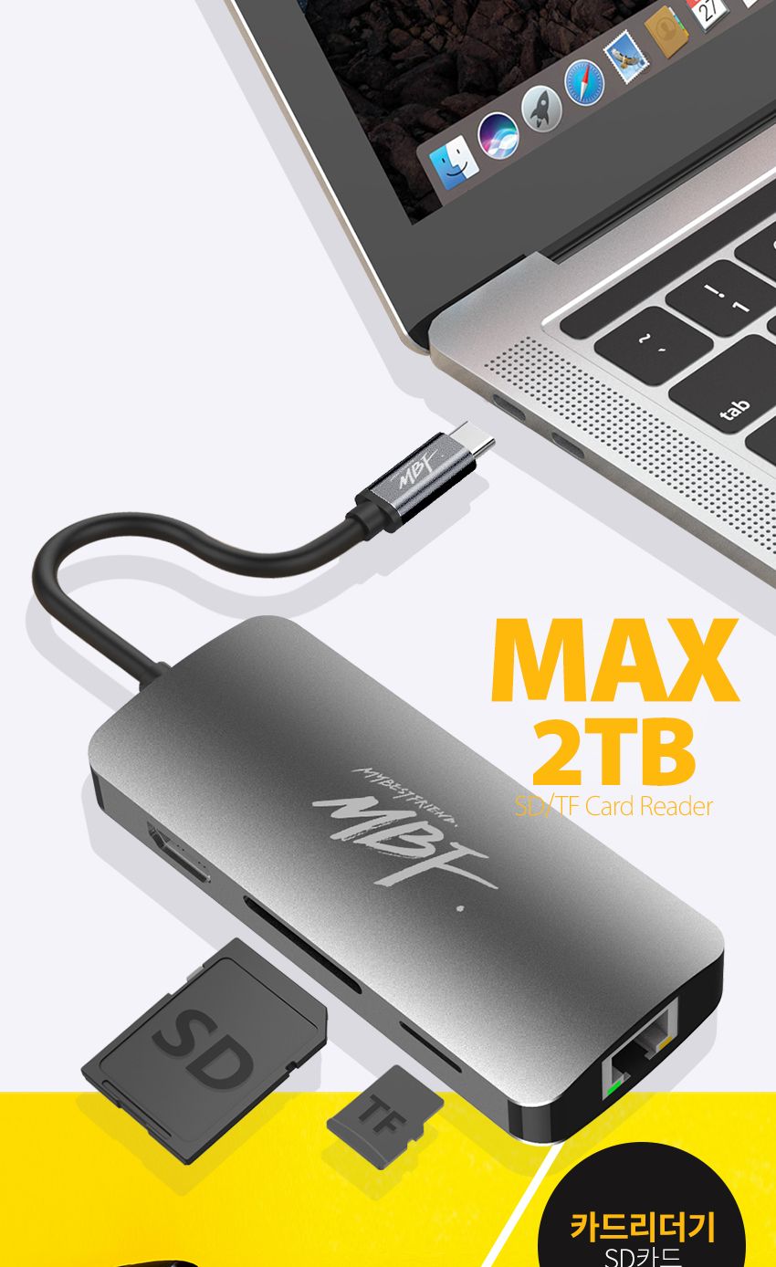 엠비에프 USB C타입 8in1 멀티허브 MBF-UC8IN1AC/멀티허브/맥북젠더/노트북허브/USBC타입/USBC타입컨버터/C