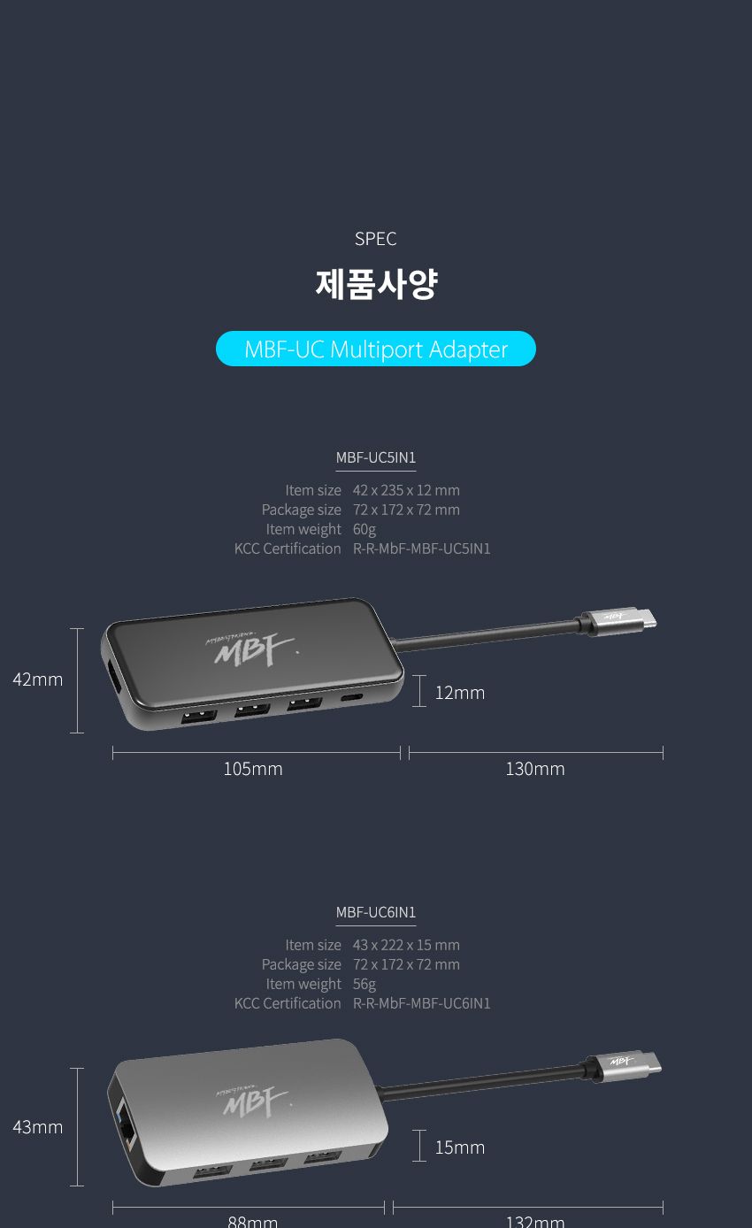 엠비에프 USB C타입 8in1 멀티허브 MBF-UC8IN1AC/멀티허브/맥북젠더/노트북허브/USBC타입/USBC타입컨버터/C