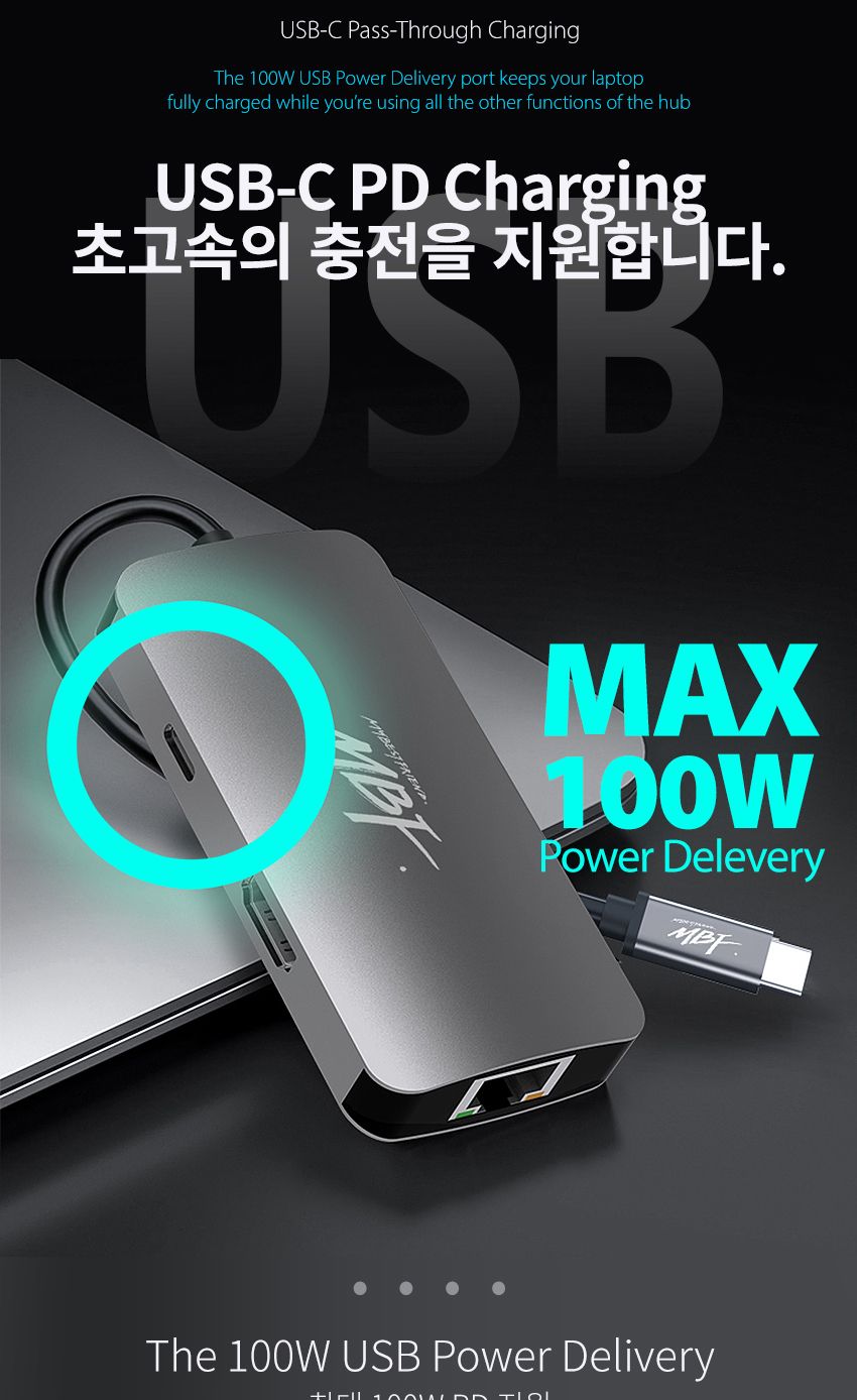 엠비에프 MBF-UC5IN1 USB C타입 5in1 멀티 허브/멀티허브/USBC타입5포트허브/5IN1멀티허브/스마트USB허브/U