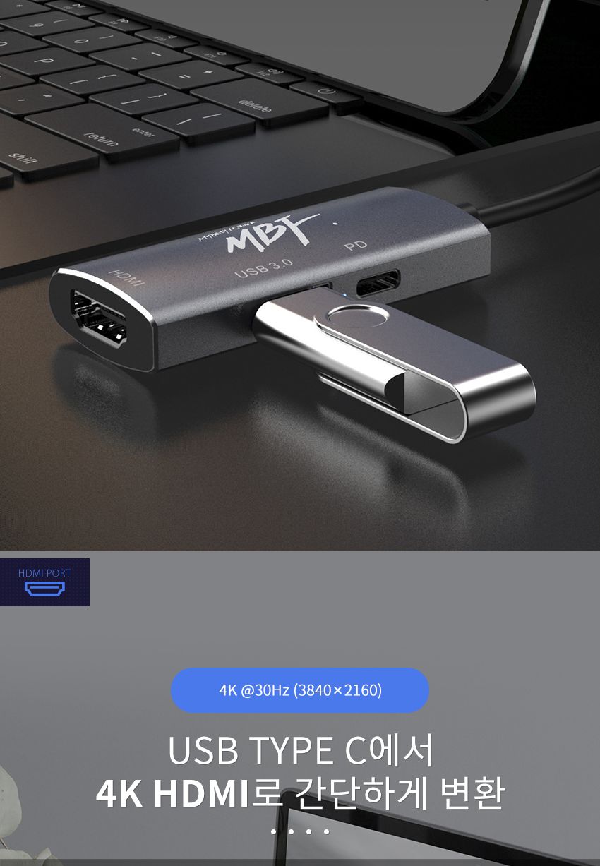 엠비에프 MBF-UC3IN1 USB C타입 3in1 3포트 멀티 허브/멀티허브/USBC타입3포트허브/3IN1멀티허브/스마트USB