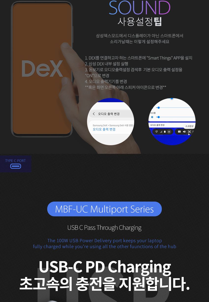 엠비에프 MBF-UC3IN1 USB C타입 3in1 3포트 멀티 허브/멀티허브/USBC타입3포트허브/3IN1멀티허브/스마트USB