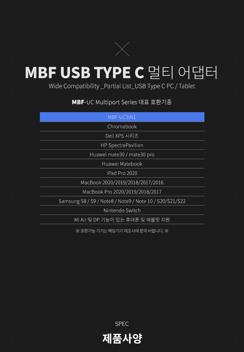 엠비에프 MBF-UC3IN1 USB C타입 3in1 3포트 멀티 허브/멀티허브/USBC타입3포트허브/3IN1멀티허브/스마트USB