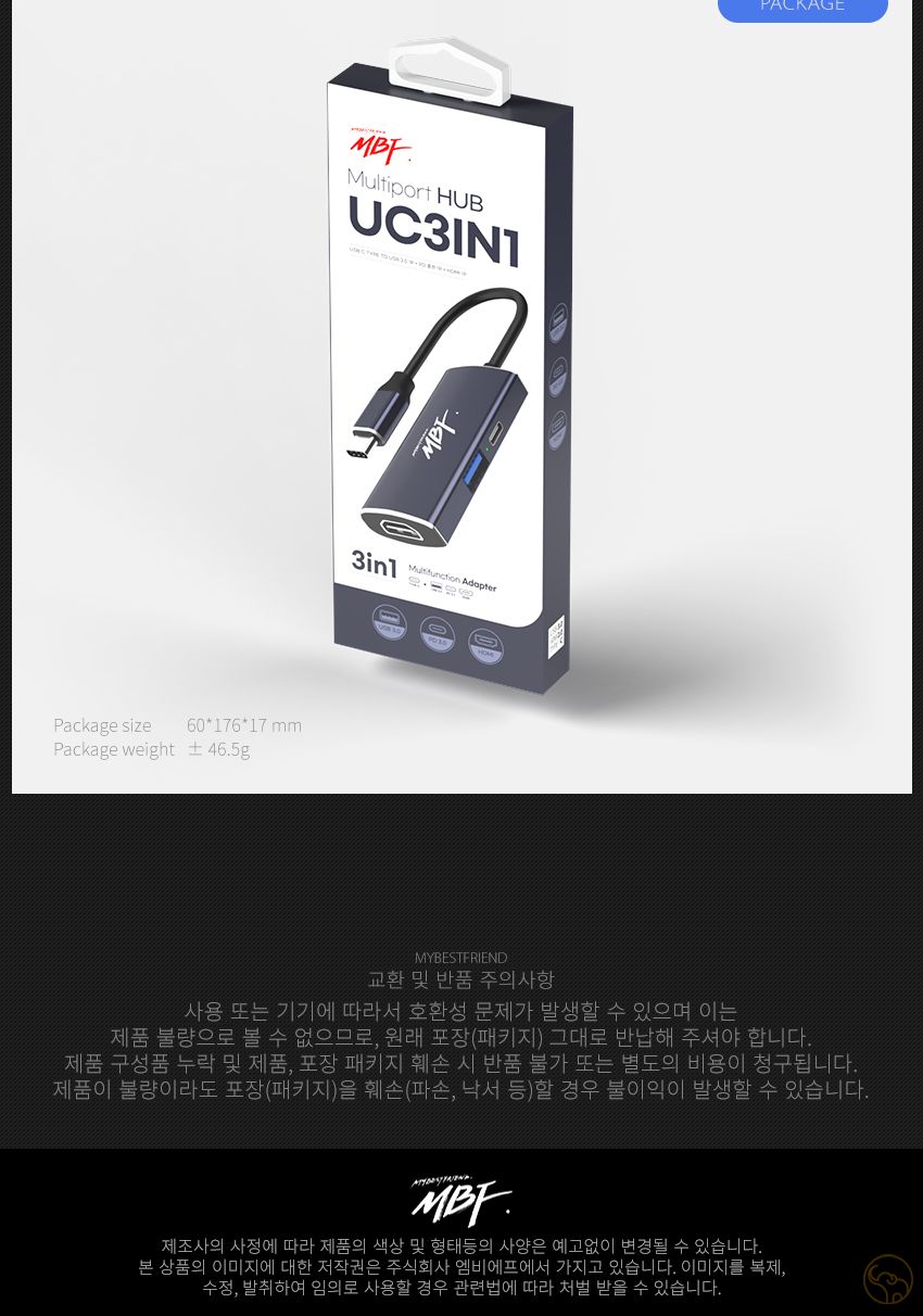 엠비에프 MBF-UC3IN1 USB C타입 3in1 3포트 멀티 허브/멀티허브/USBC타입3포트허브/3IN1멀티허브/스마트USB