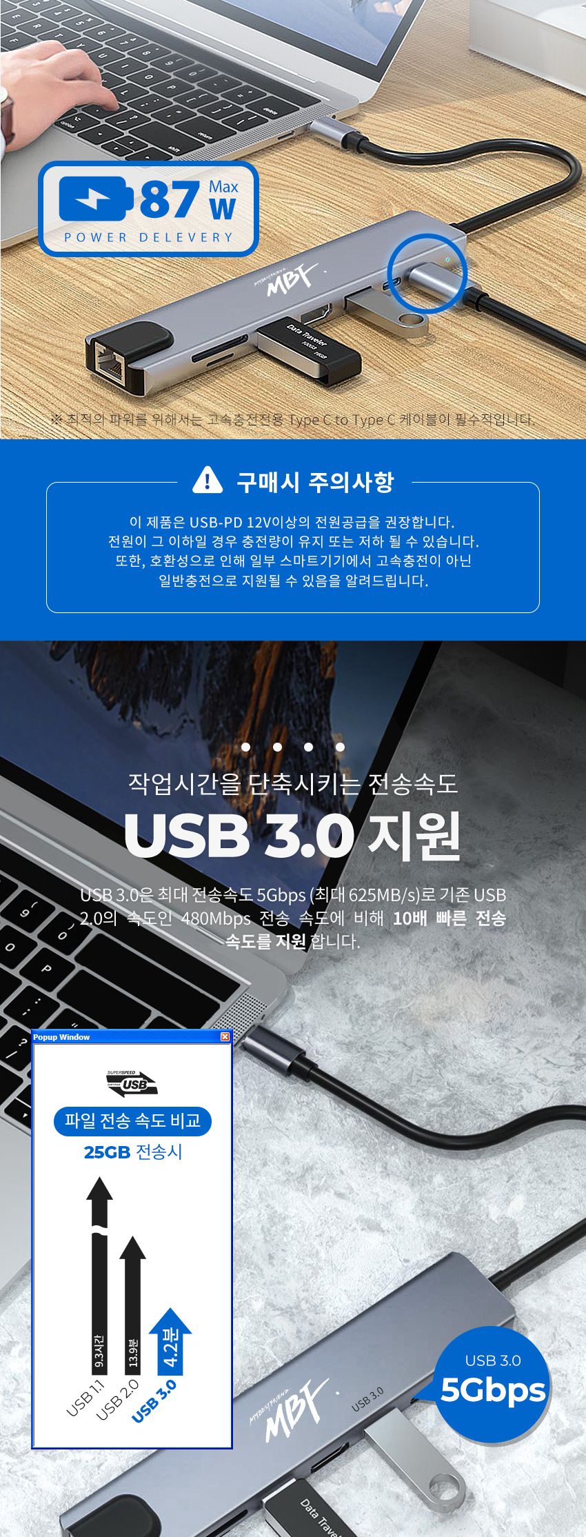 엠비에프 HDMI 8in1 포트 확장 C타입 멀티허브 MBF-UC8IN1S/멀티허브/맥북젠더/노트북허브/USBC타입/USBC타