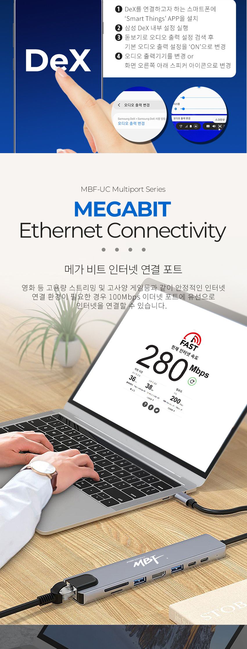 엠비에프 HDMI 8in1 포트 확장 C타입 멀티허브 MBF-UC8IN1S/멀티허브/맥북젠더/노트북허브/USBC타입/USBC타