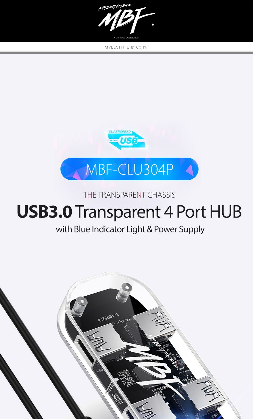 엠비에프 MBF-CLU304P USB3.0 4포트 허브 투명/멀티허브/USB304포트허브/스마트USB허브/USB4포트허브/USB충