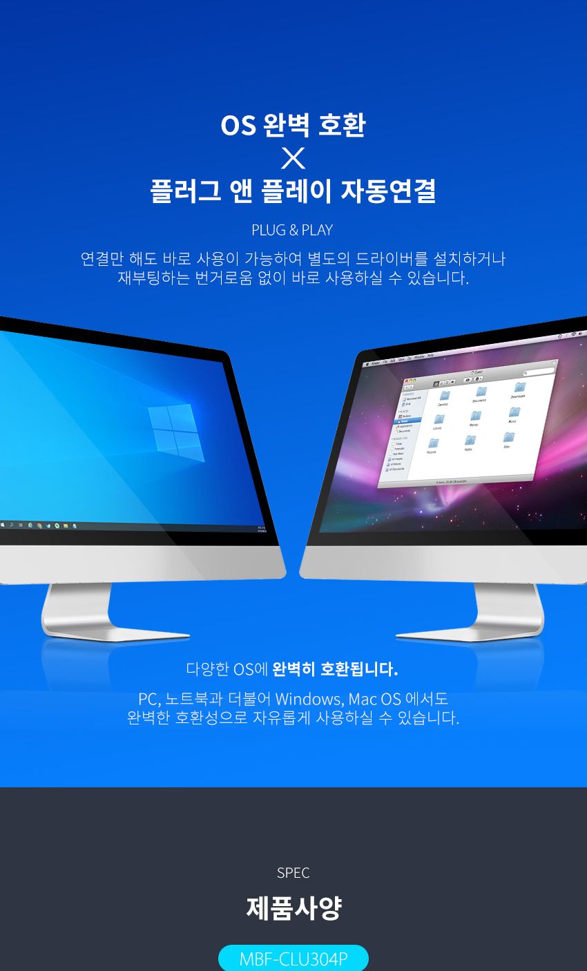 엠비에프 MBF-CLU304P USB3.0 4포트 허브 투명/멀티허브/USB304포트허브/스마트USB허브/USB4포트허브/USB충