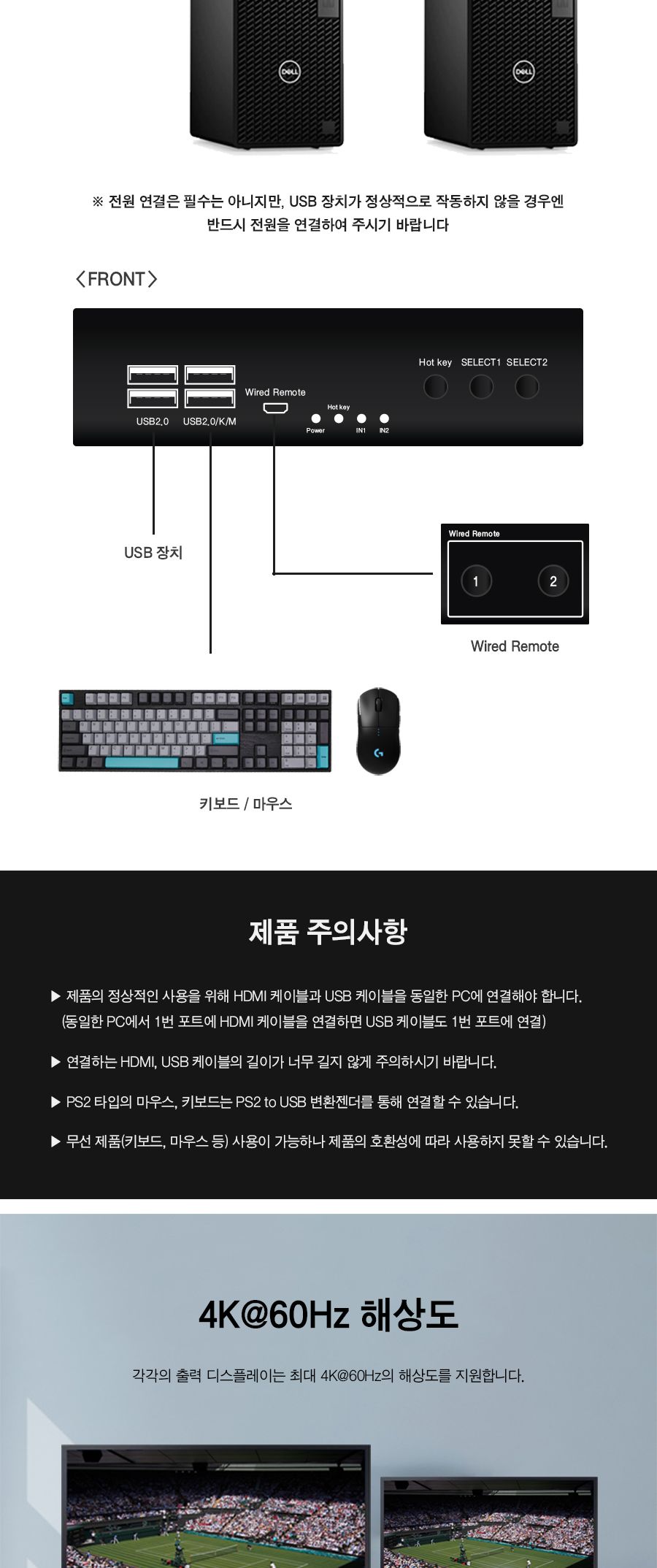 HDMI 듀얼 모니터 KVM 스위치 (30709)/KVM/HDMIKVM/듀얼KVM/KVM스위치공유기/키보드마우스공유/듀얼모니터