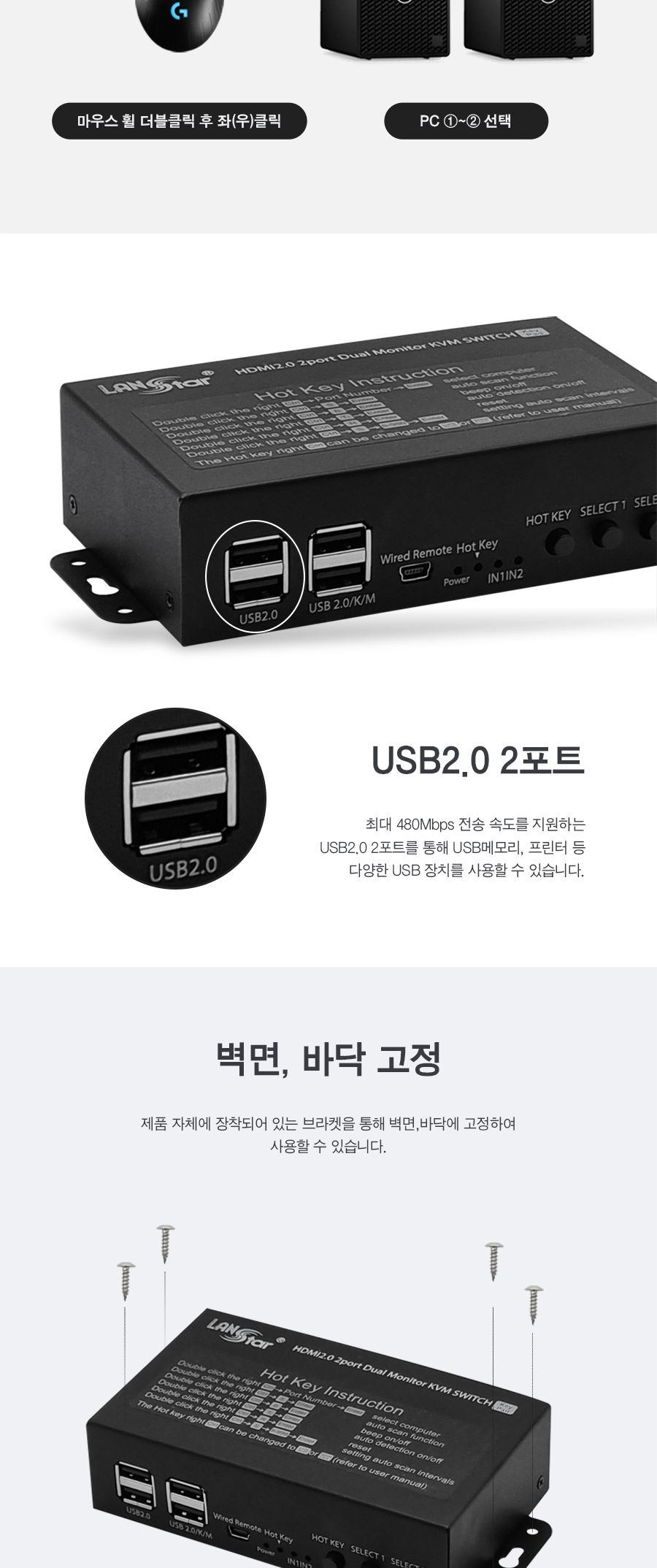 HDMI 듀얼 모니터 KVM 스위치 (30709)/KVM/HDMIKVM/듀얼KVM/KVM스위치공유기/키보드마우스공유/듀얼모니터