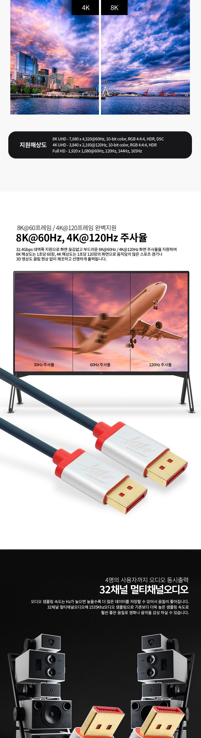 엠비에프 DISPLAY PORT CABLE 1.4V 1M MBF-DP1410 SB/DP케이블/디스플레이케이블/케이블/디스플레이포트/디