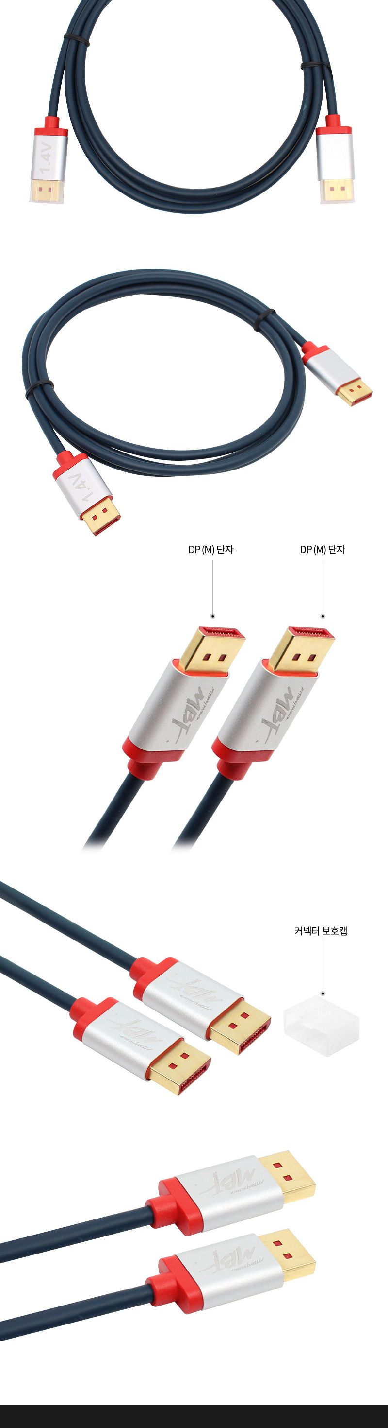 엠비에프 MBF DISPLAY PORT CABLE 1.4Ver 1.5M MBF-DP1415 SB/20핀케이블/DP케이블/DISPLAYPORT/모니터케이