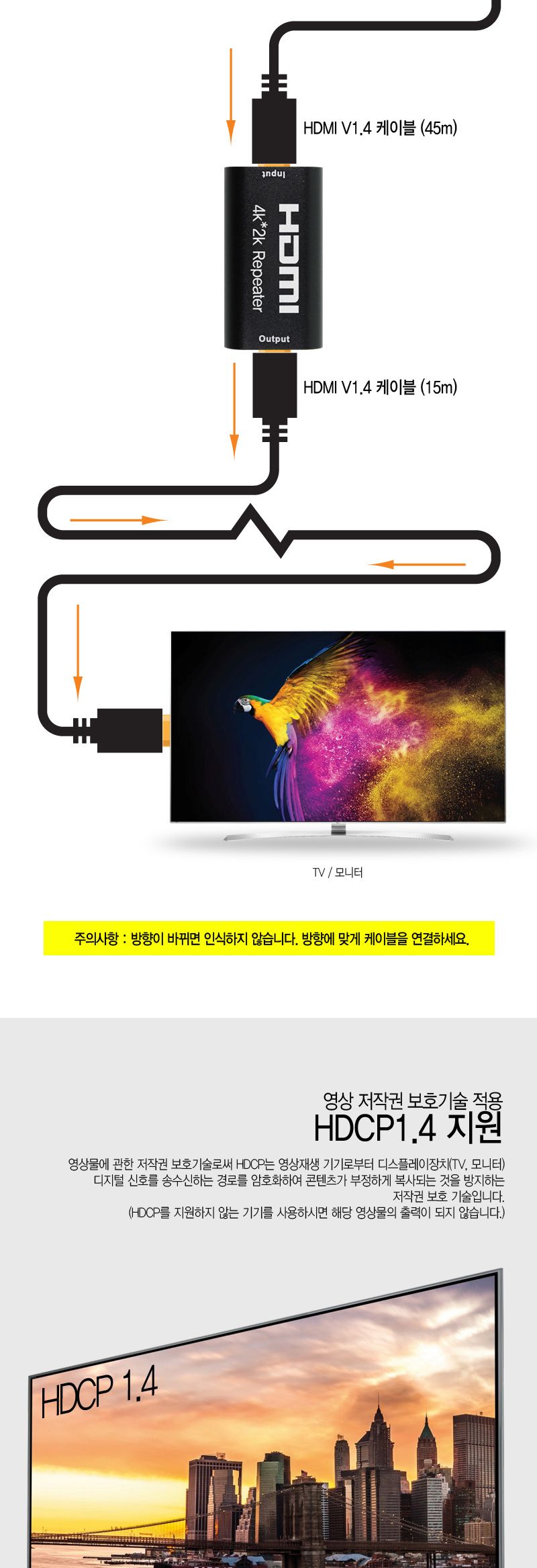 엠비에프 4K HDMI 연장 리피터 MBF-HDMIEXT60/리피터/HDMI리피터/HDMI/영상전송/영상전송HDMI리피터/영상전