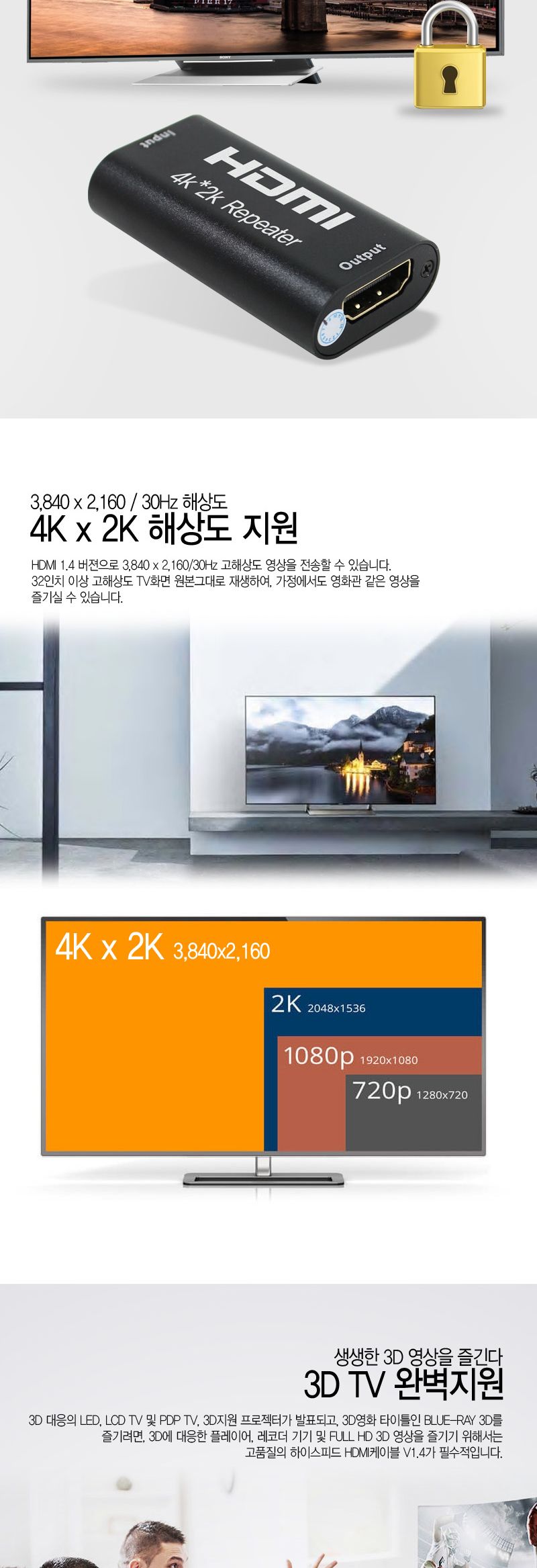 엠비에프 4K HDMI 연장 리피터 MBF-HDMIEXT60/리피터/HDMI리피터/HDMI/영상전송/영상전송HDMI리피터/영상전