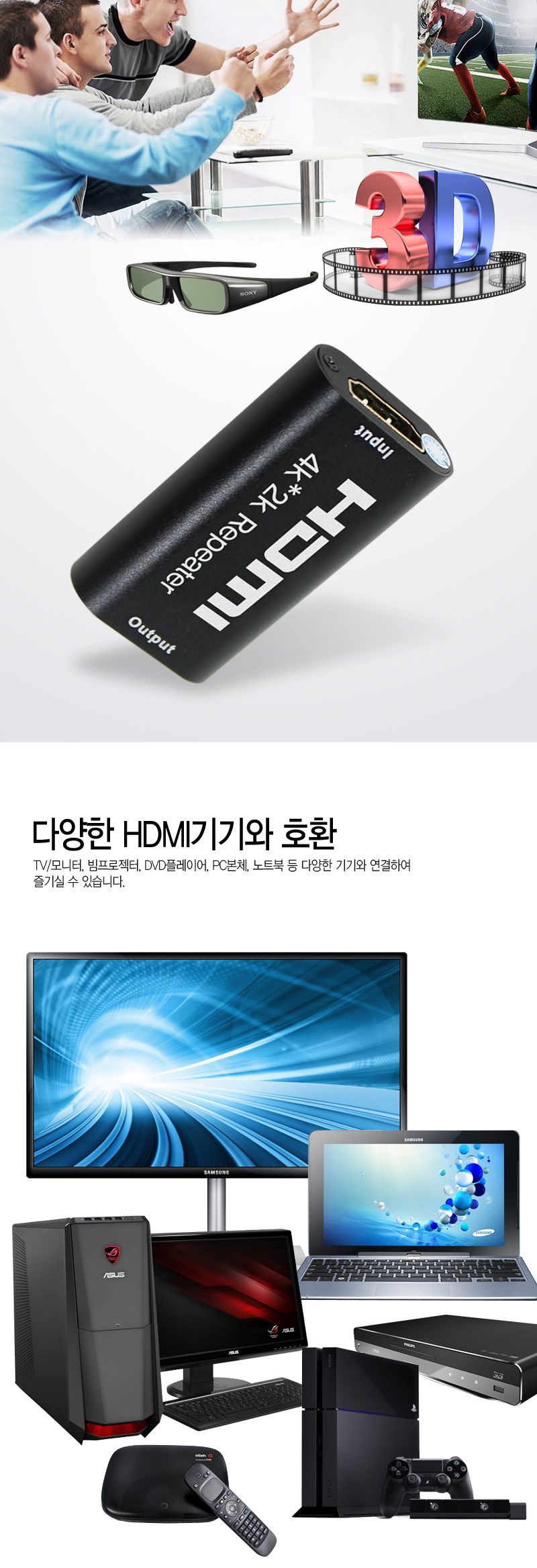 엠비에프 4K HDMI 연장 리피터 MBF-HDMIEXT60/리피터/HDMI리피터/HDMI/영상전송/영상전송HDMI리피터/영상전