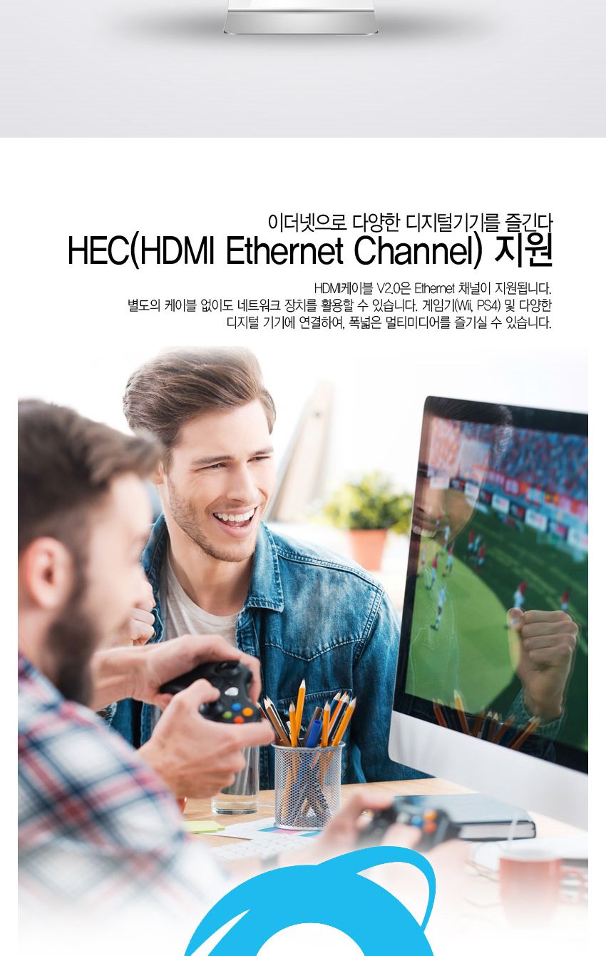 엠비에프 GOLD HDMI 2.0 케이블 2M 골드슬림 단자 MBF-GSH2020/HDMI20케이블/HDMI케이블/연결케이블/영상케