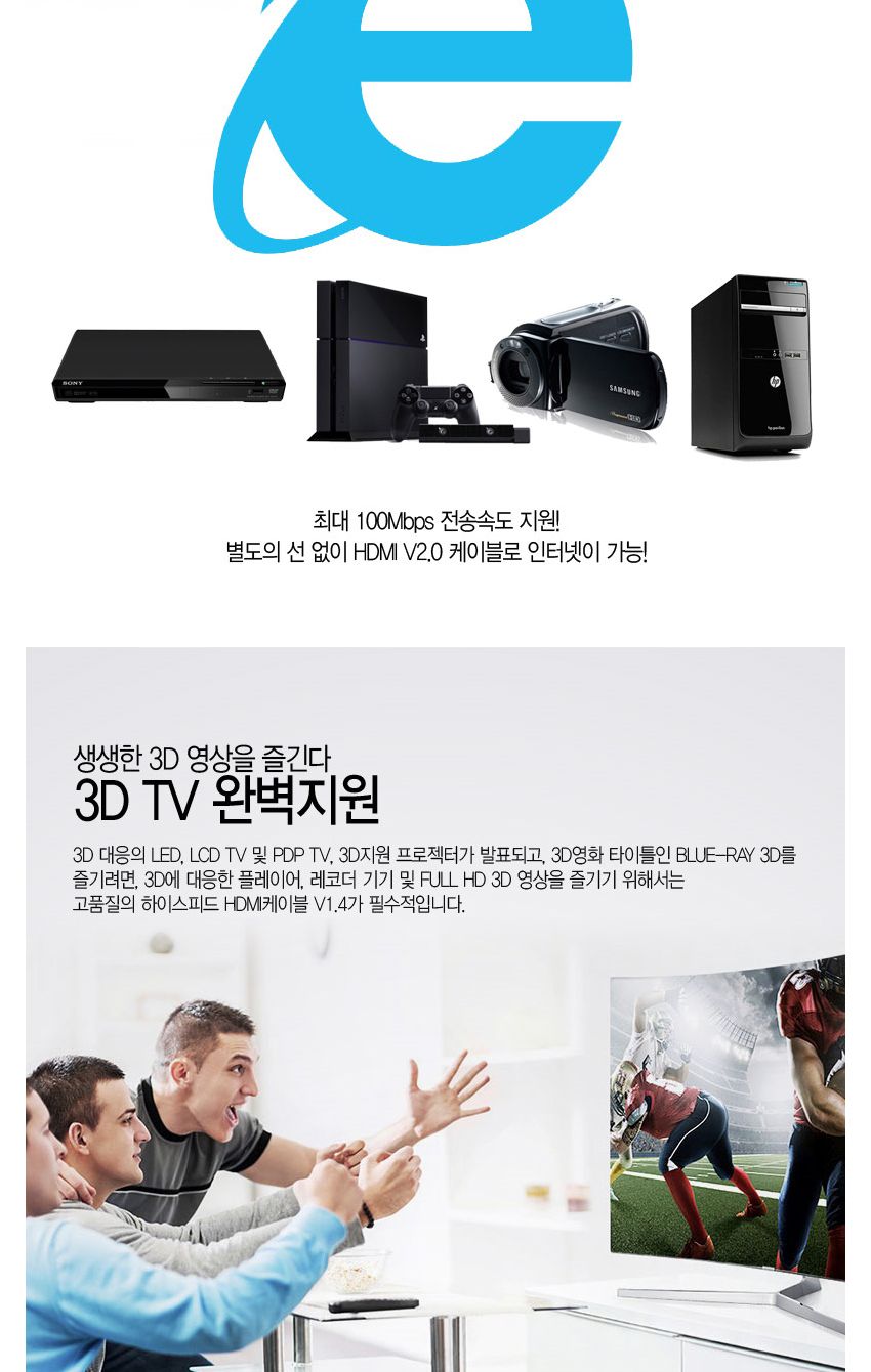 엠비에프 GOLD HDMI 2.0 케이블 2M 골드슬림 단자 MBF-GSH2020/HDMI20케이블/HDMI케이블/연결케이블/영상케