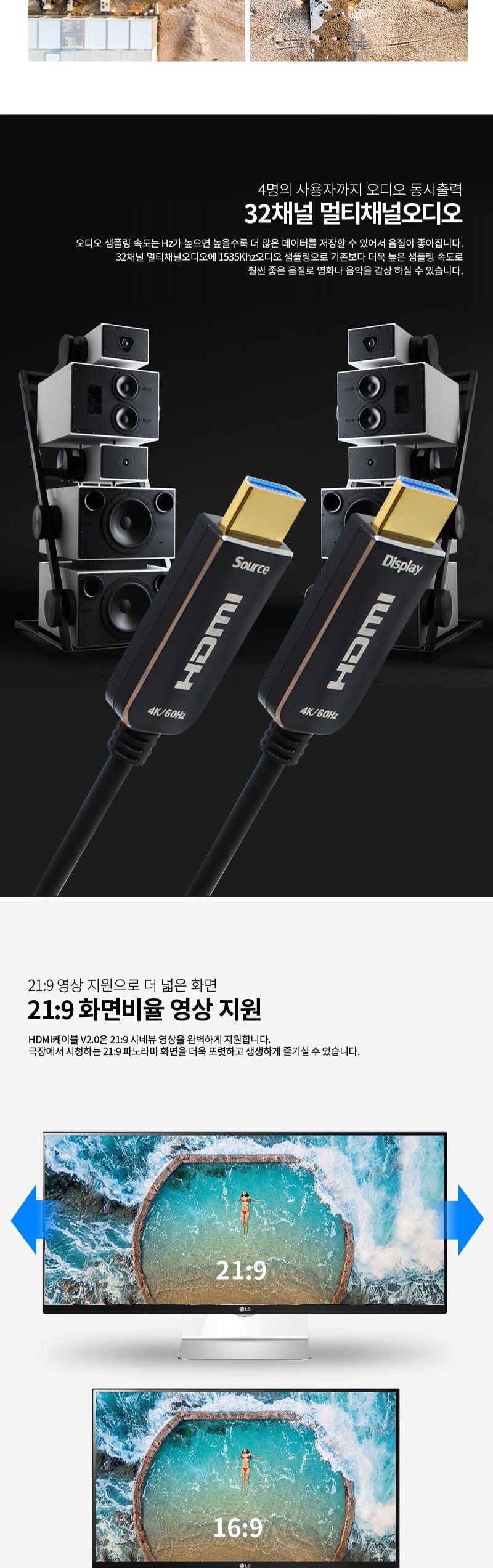 엠비에프 HDMI 2.0 AOC 하이브리드 광케이블 10M MBF-AOC2010/케이블/컴퓨터케이블/PC케이블/광케이블/리피