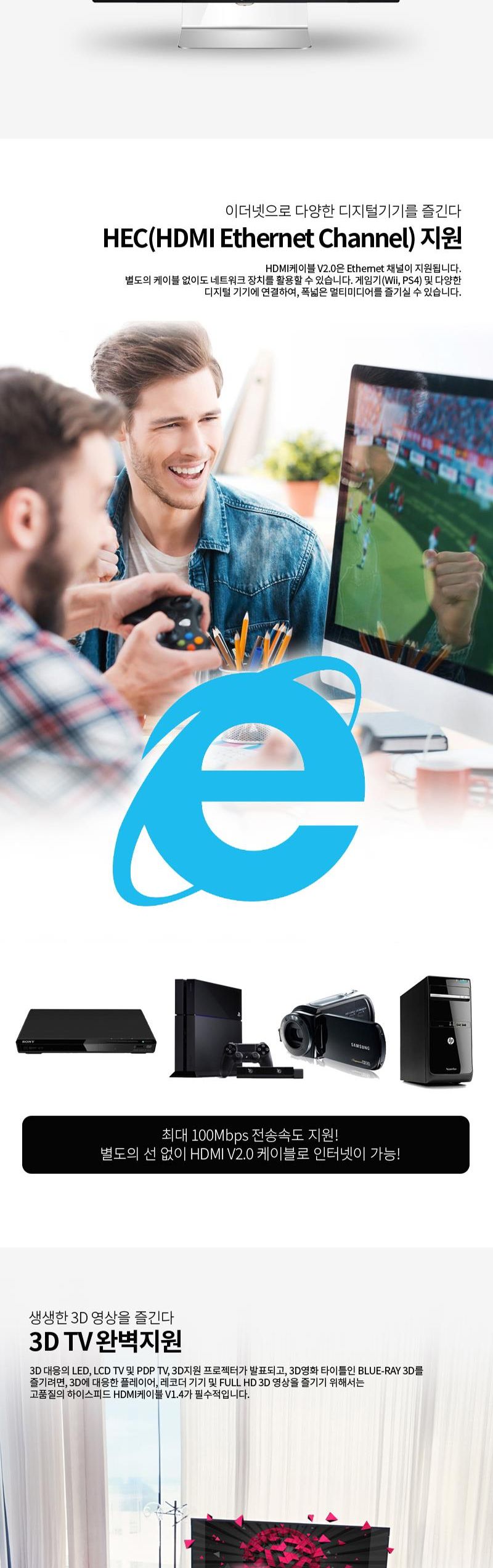 엠비에프 HDMI 2.0 AOC 하이브리드 광케이블 40M MBF-AOC2040/케이블/컴퓨터케이블/PC케이블/광케이블/리피