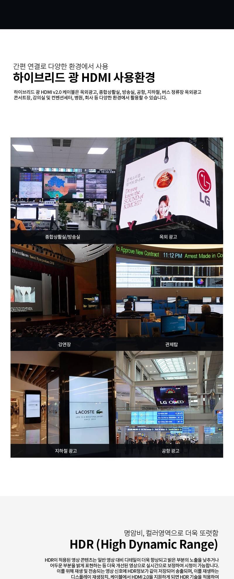 엠비에프 HDMI 2.0 AOC 하이브리드 분리형 광케이블 15M MBF-DAOC2015/케이블/컴퓨터케이블/PC케이블/광케
