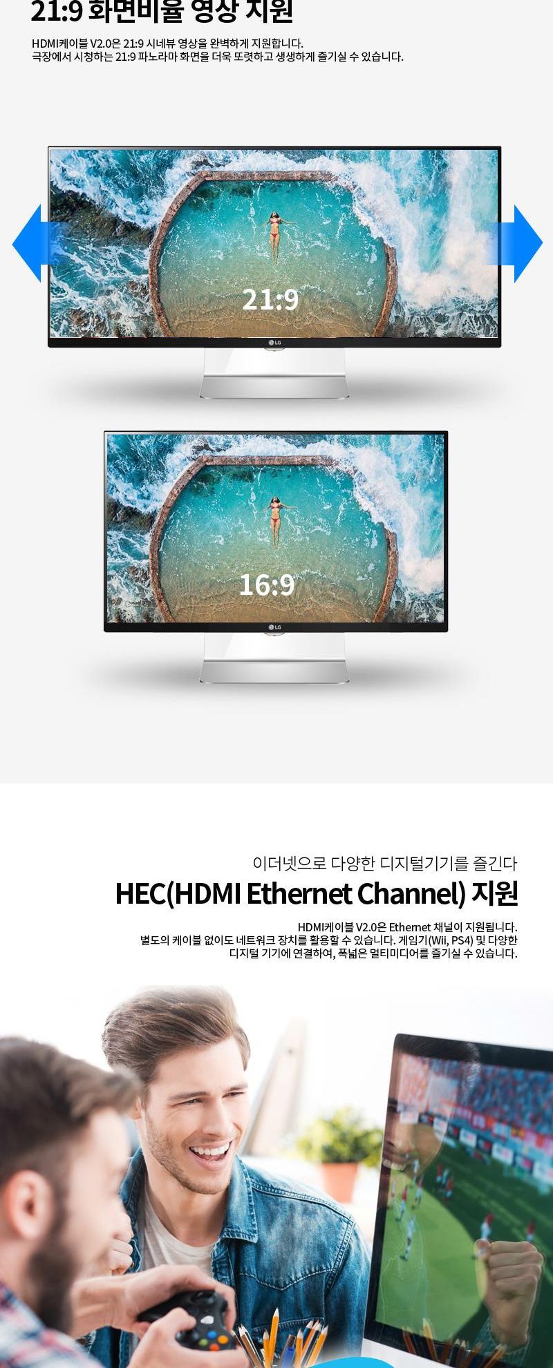 엠비에프 HDMI 2.0 AOC 하이브리드 분리형 광케이블 70M MBF-DAOC2070/케이블/컴퓨터케이블/PC케이블/광케