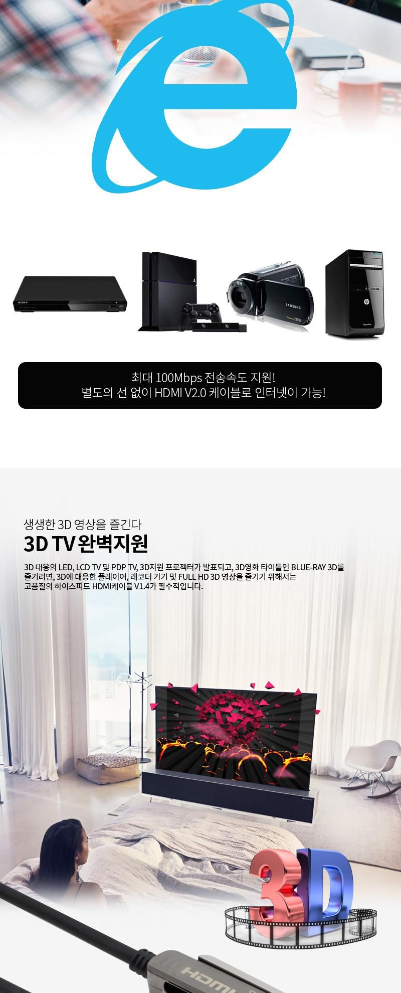 엠비에프 HDMI 2.0 AOC 하이브리드 분리형 광케이블 70M MBF-DAOC2070/케이블/컴퓨터케이블/PC케이블/광케
