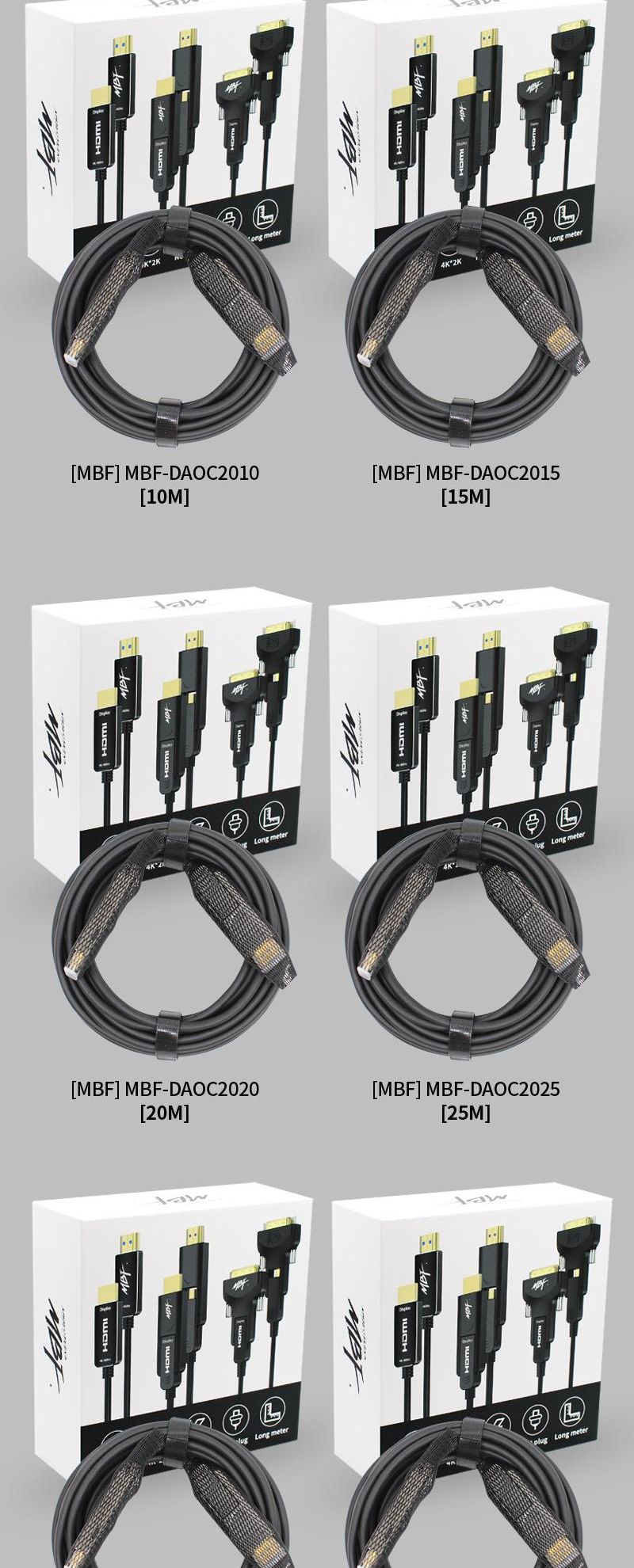 엠비에프 HDMI 2.0 AOC 하이브리드 분리형 광케이블 70M MBF-DAOC2070/케이블/컴퓨터케이블/PC케이블/광케