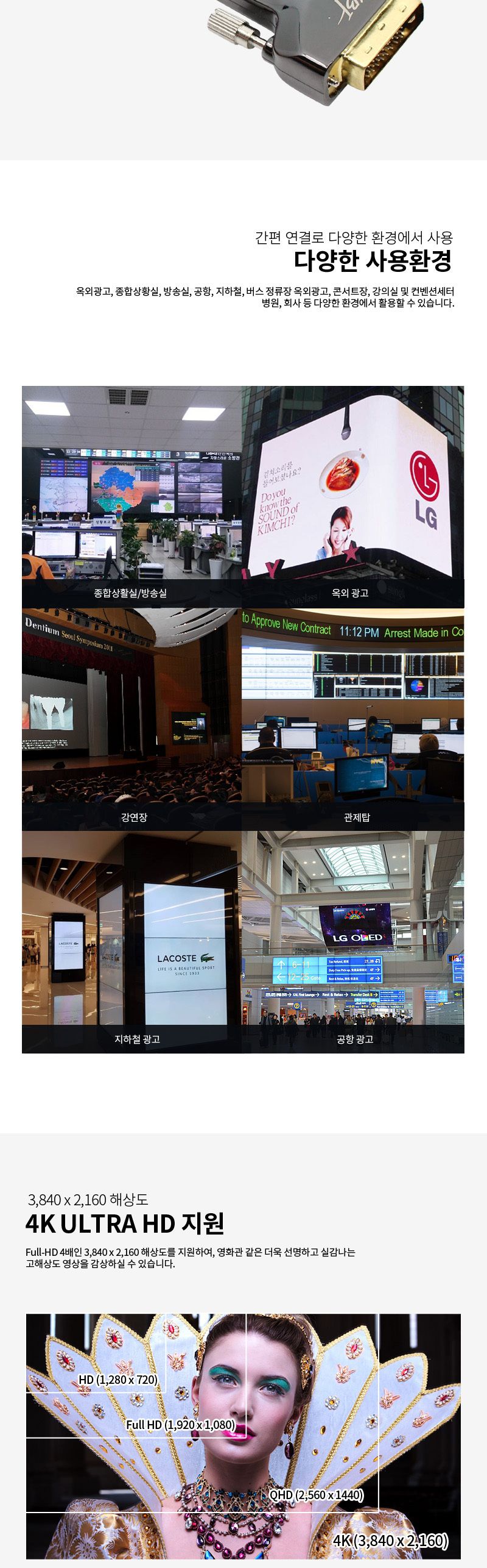 엠비에프 MBF-DAOCXXXX DVI-D 듀얼 젠더 MBF-DAOC24G/DAOCXXXX용DVID젠더/DAOCXXXXDVID듀얼젠더/DAOCXXXX용