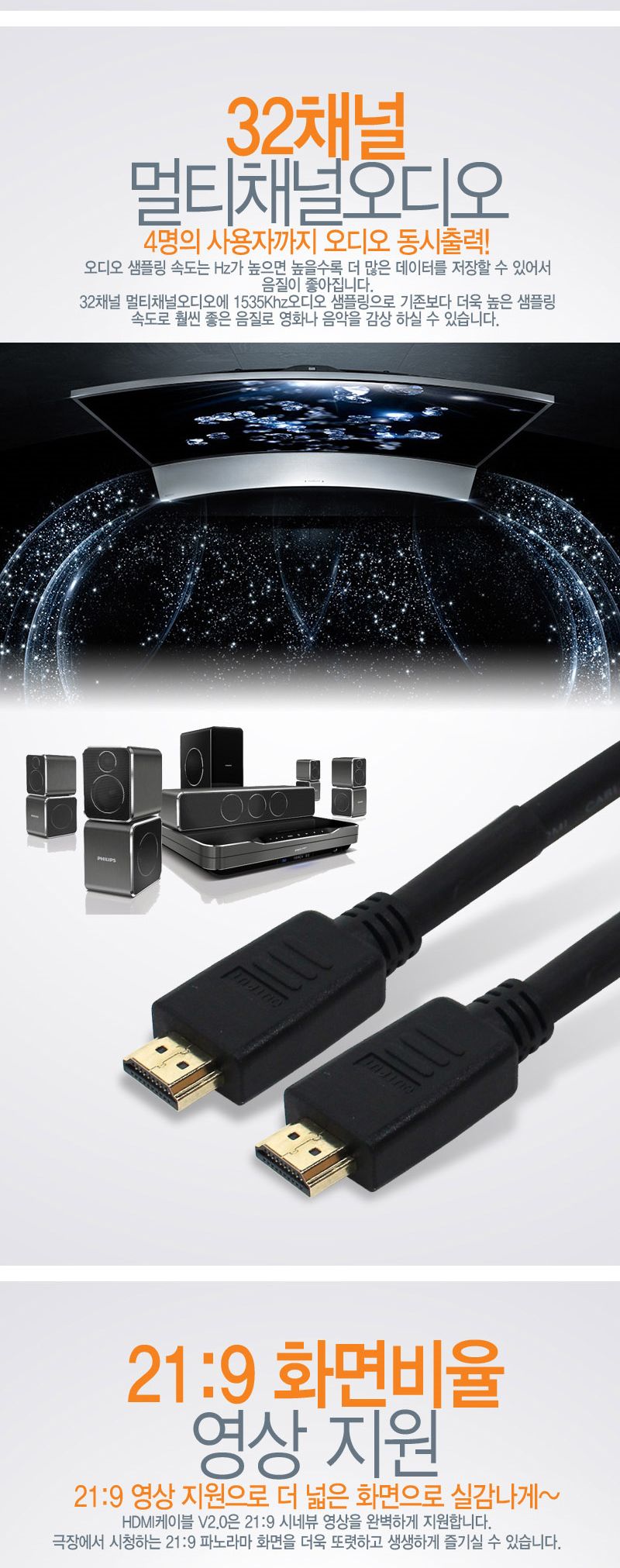 엠비에프 HDMI 2.0 IC칩셋 내장 리피터 케이블 15M MBF-HDMI-IC150/HDMI20케이블/HDMI케이블/연결케이블/영