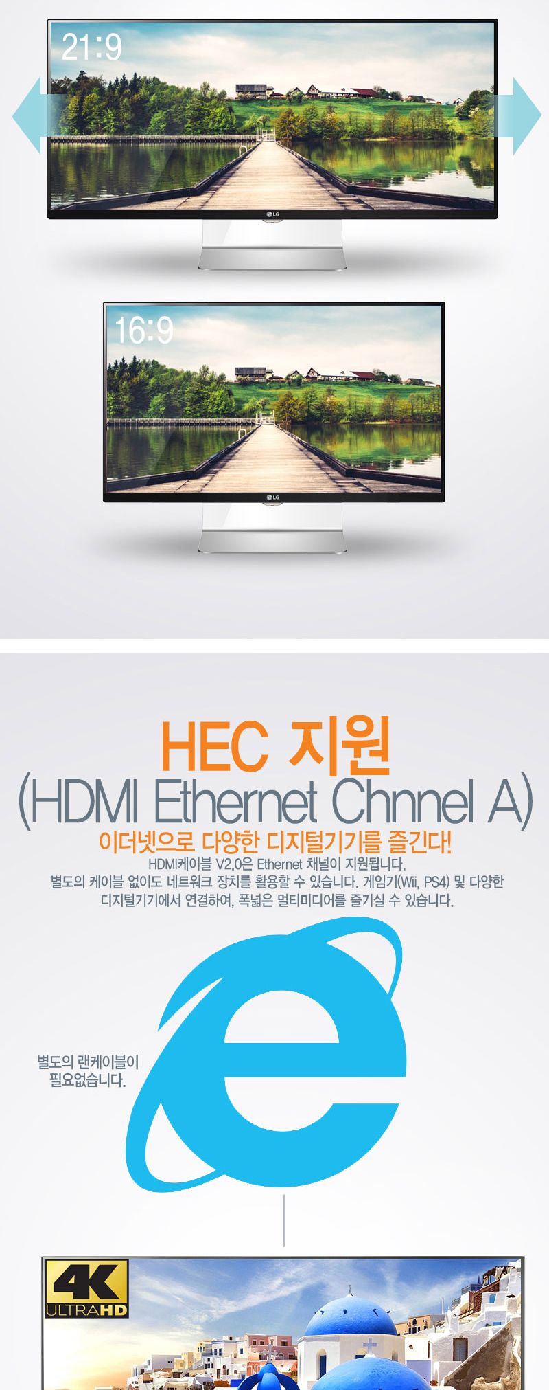 엠비에프 HDMI 2.0 IC칩셋 내장 리피터 케이블 15M MBF-HDMI-IC150/HDMI20케이블/HDMI케이블/연결케이블/영