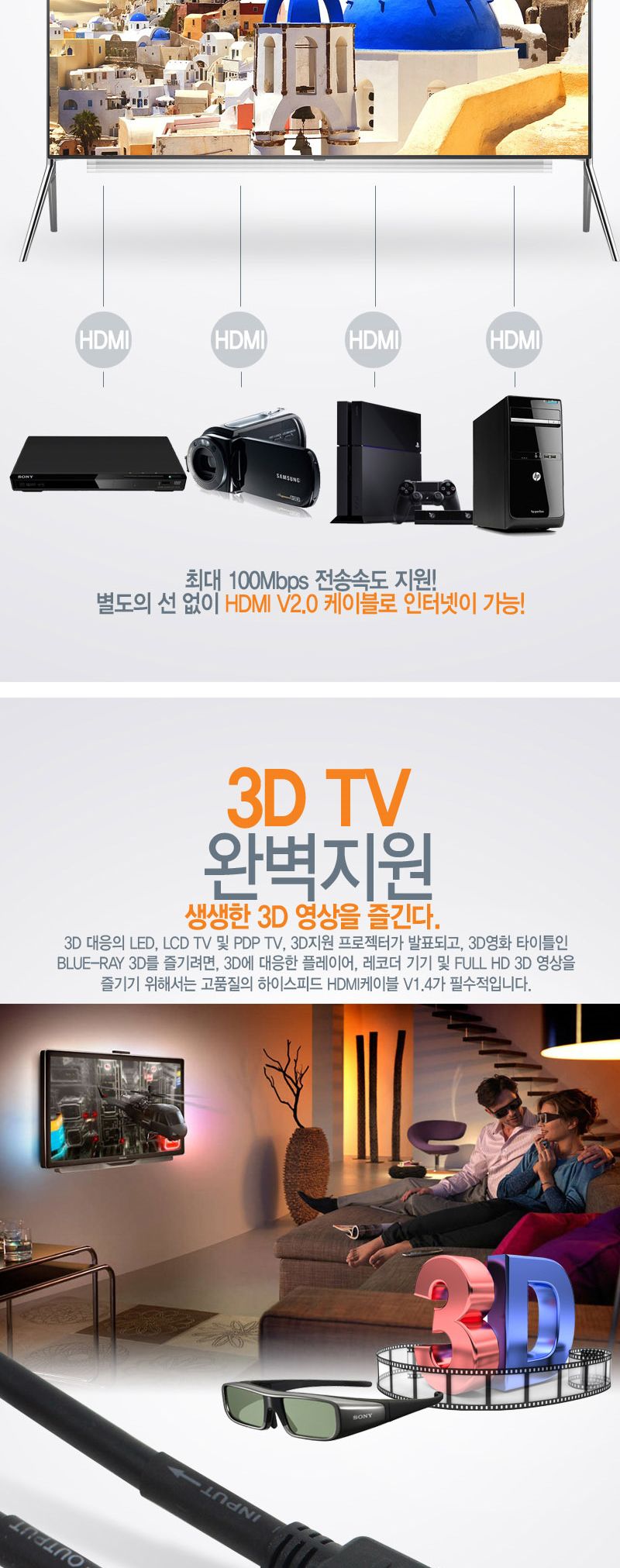 엠비에프 HDMI 2.0 IC칩셋 내장 리피터 케이블 15M MBF-HDMI-IC150/HDMI20케이블/HDMI케이블/연결케이블/영