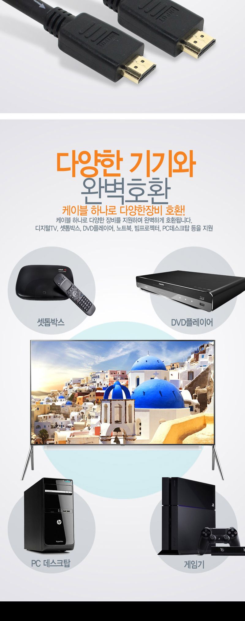 엠비에프 HDMI 2.0 IC칩셋 내장 리피터 케이블 15M MBF-HDMI-IC150/HDMI20케이블/HDMI케이블/연결케이블/영