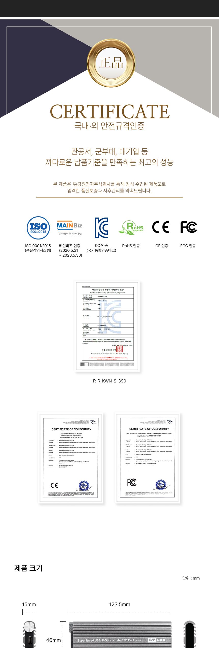 NETmate S-390 M.2 NVMe 외장 SSD 케이스 (SSD미포함)/외장SSD케이스/SSD케이스/SSD/외장SSD/외장케이스/M2