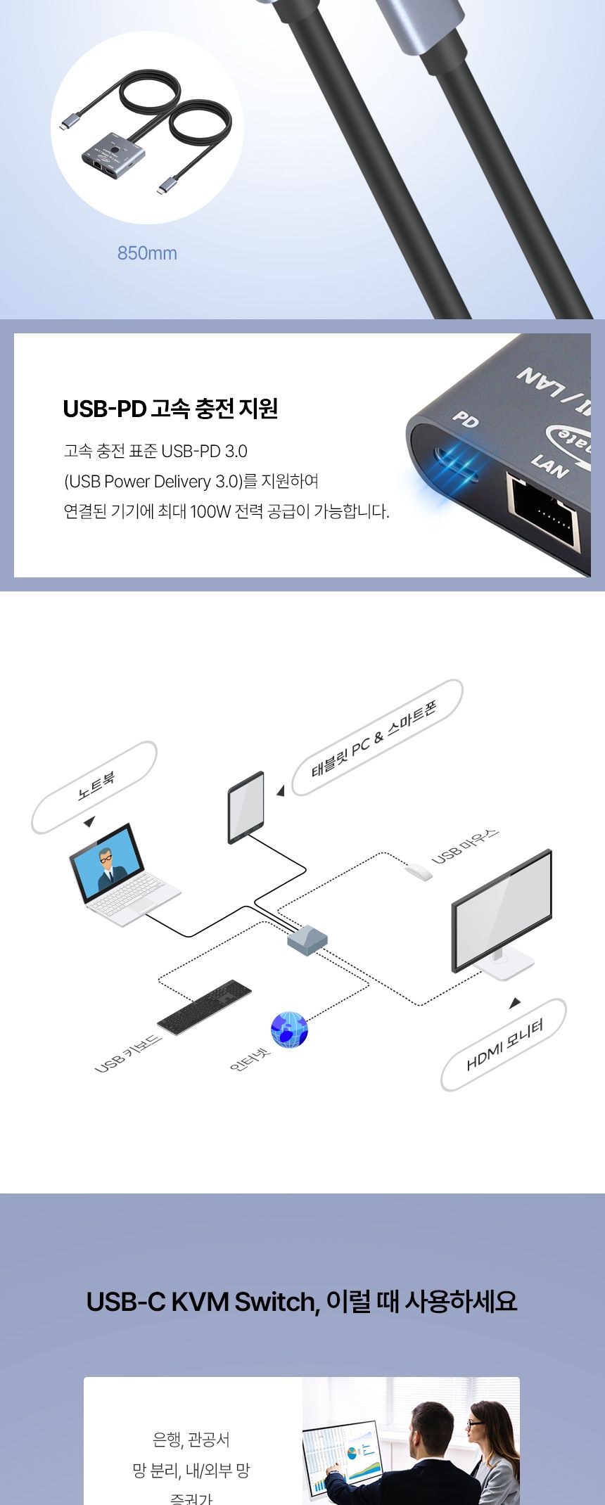 NETmate NM-TCK01 USB Type C HDMI KVM 스위치/USBHDMIKVM스위치/HDMIKVM스위치/USB타입CHDMIKVM스위치/USB