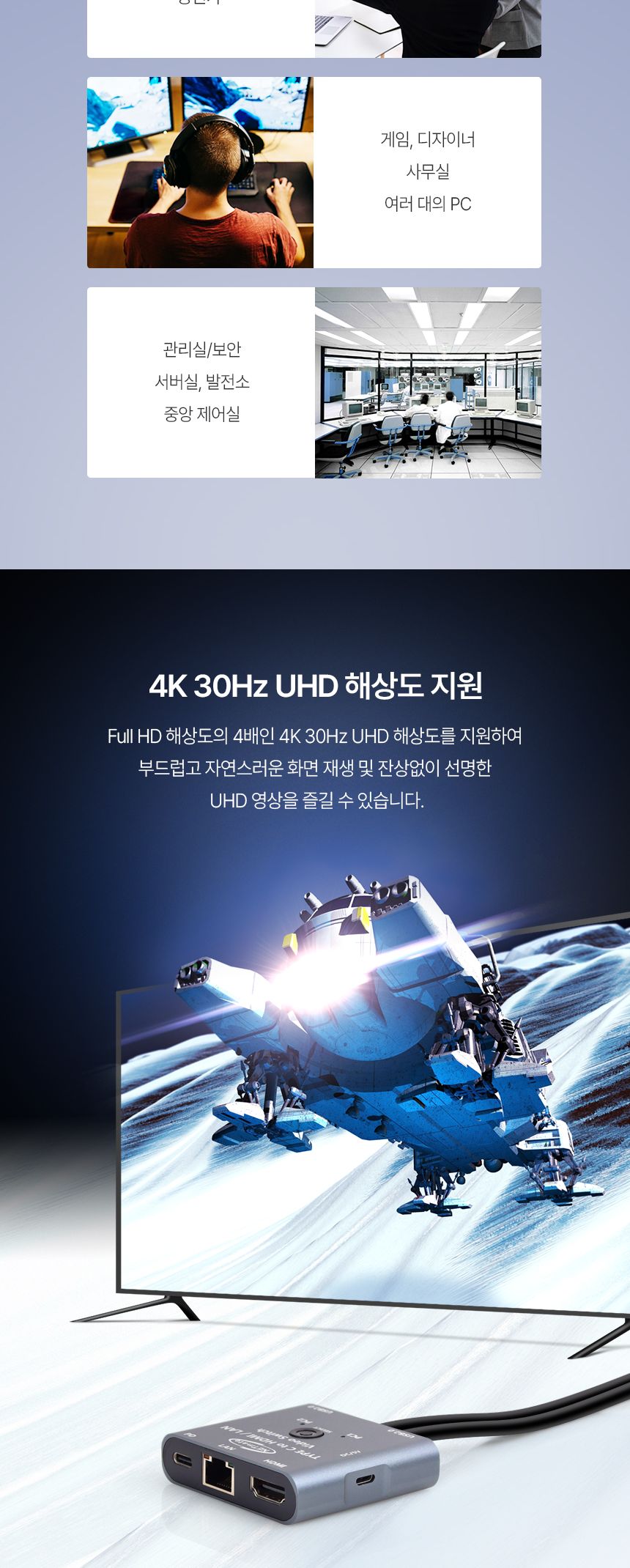 NETmate NM-TCK01 USB Type C HDMI KVM 스위치/USBHDMIKVM스위치/HDMIKVM스위치/USB타입CHDMIKVM스위치/USB
