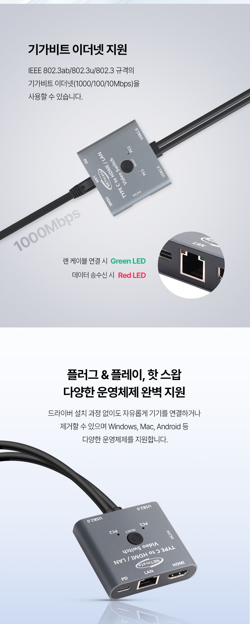 NETmate NM-TCK01 USB Type C HDMI KVM 스위치/USBHDMIKVM스위치/HDMIKVM스위치/USB타입CHDMIKVM스위치/USB