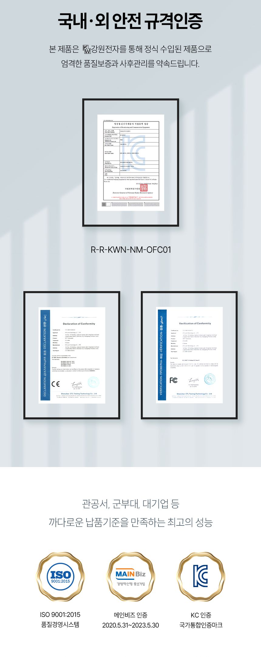 NETmate NM-OFC01 기가비트 이더넷 광 컨버터 (SC 싱글 20Km 1310nm)/이더넷지원/이더넷광컨버터/데이터전