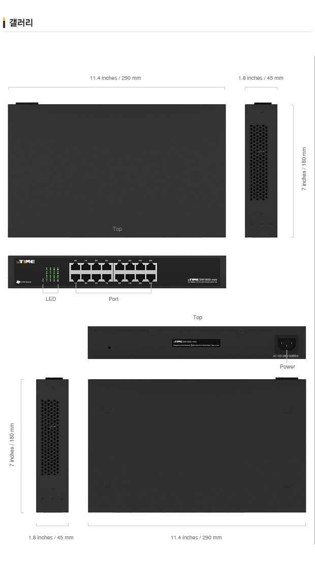 ipTIME SW1600-mini 16포트 스위칭허브 IGMP 스누핑지원/16포트허브/와이파이허브/포트허브/인터넷허브/스