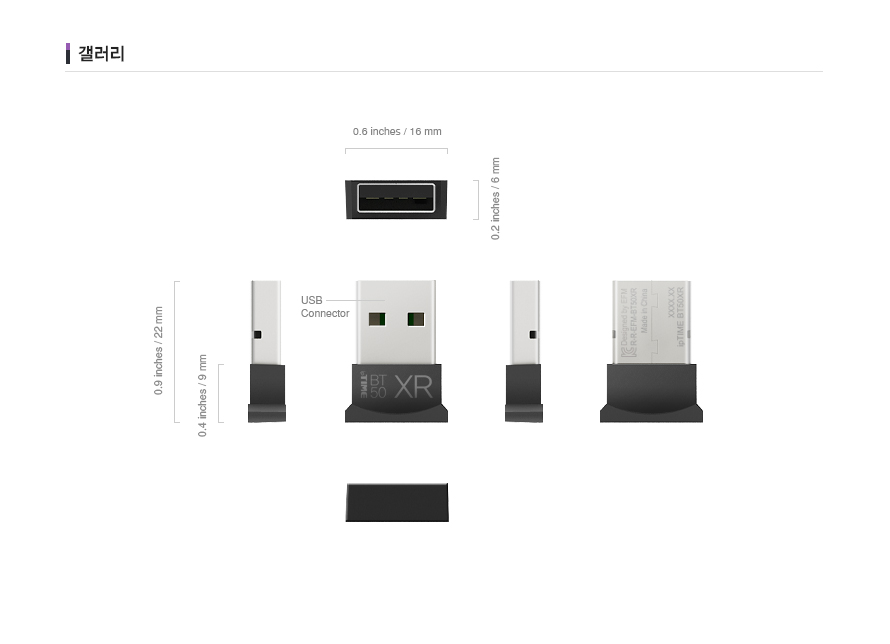 ipTIME BT50XR 블루투스 5.0 USB 동글 화이트/무선연결동글동글/동글이/USB동글/무선동글/무선USB동글/키보