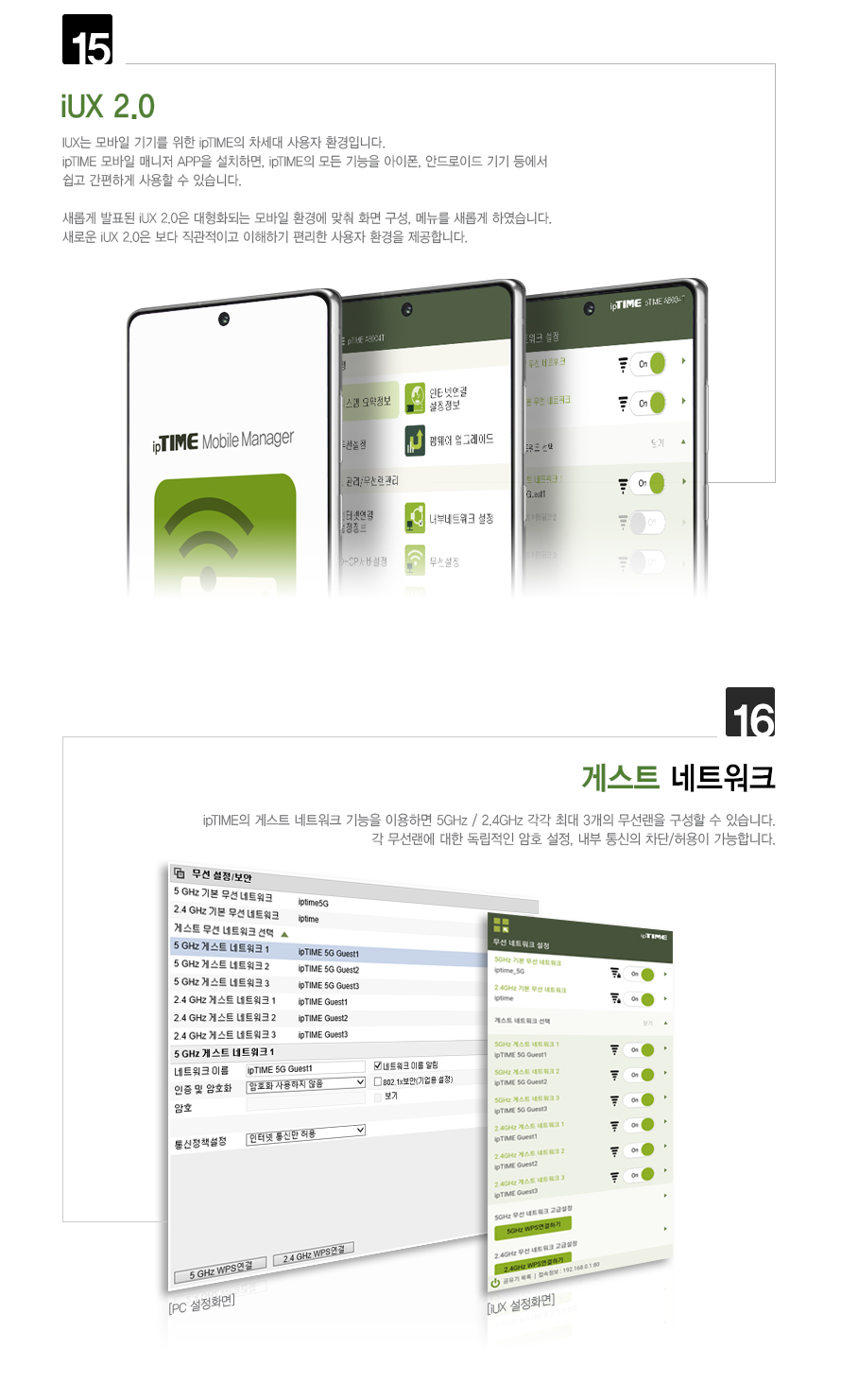 ipTIME A604SE AC1200 4LAN 포트 유무선 공유기