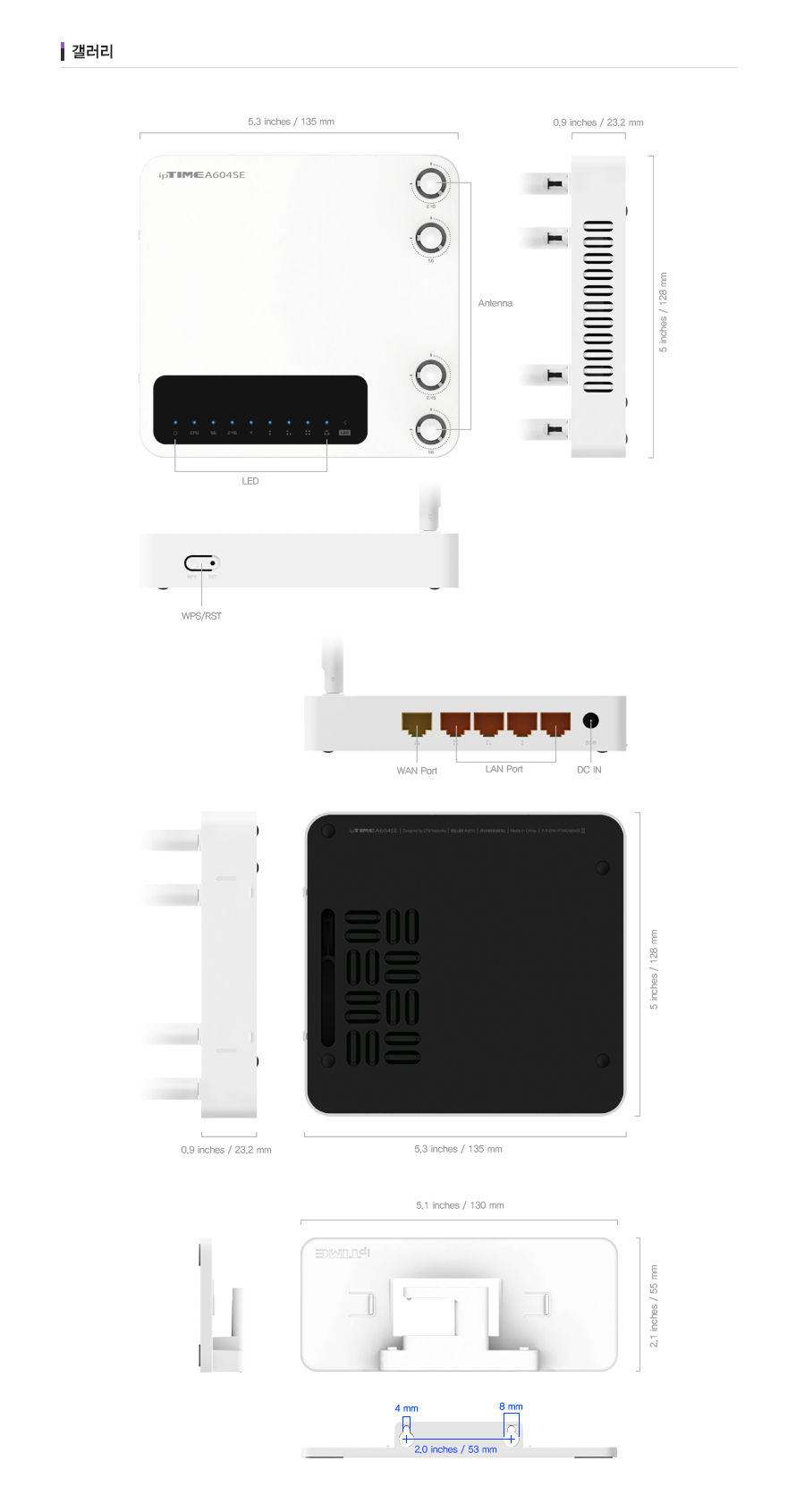 ipTIME A604SE AC1200 4LAN 포트 유무선 공유기