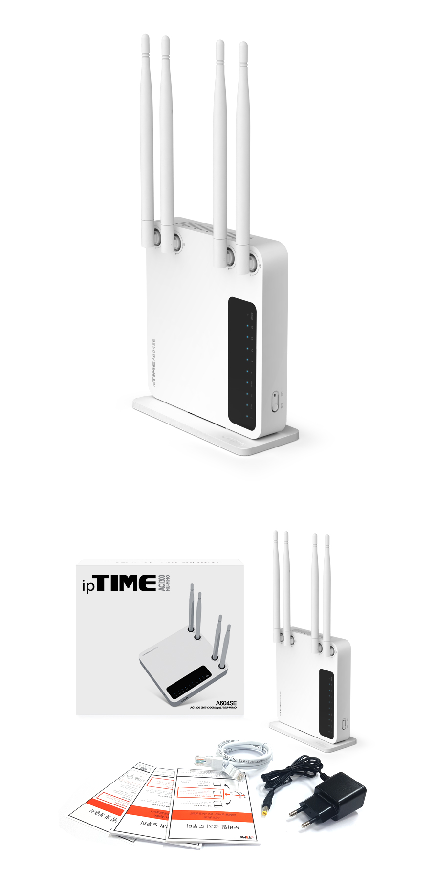 ipTIME A604SE AC1200 4LAN 포트 유무선 공유기