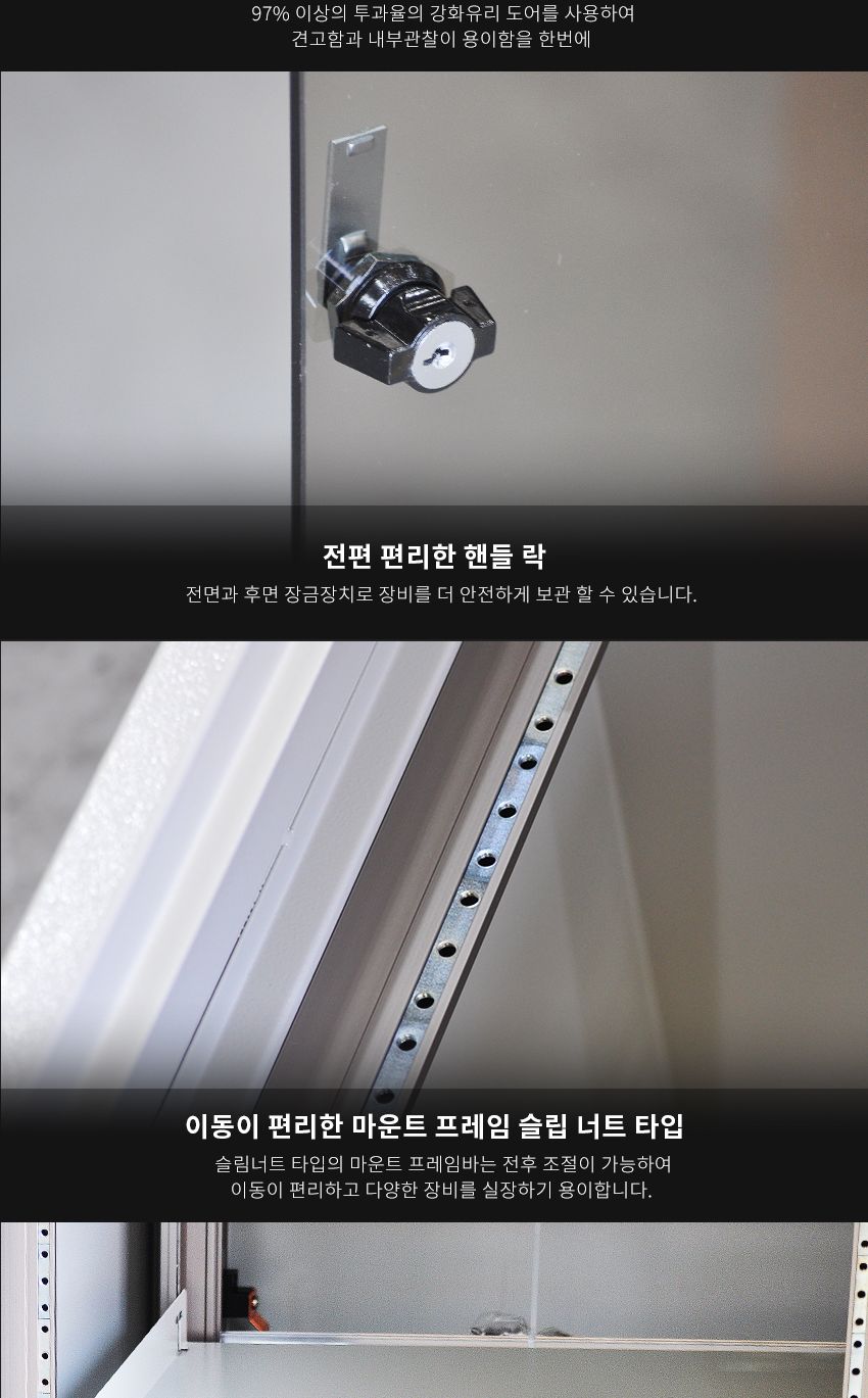 엠비에프 국내생산 미니 허브랙 500H X 550D X 550W (8U) (MBF-MINI500)/허브랙추천/허브캐비넷/캐비넷렉추