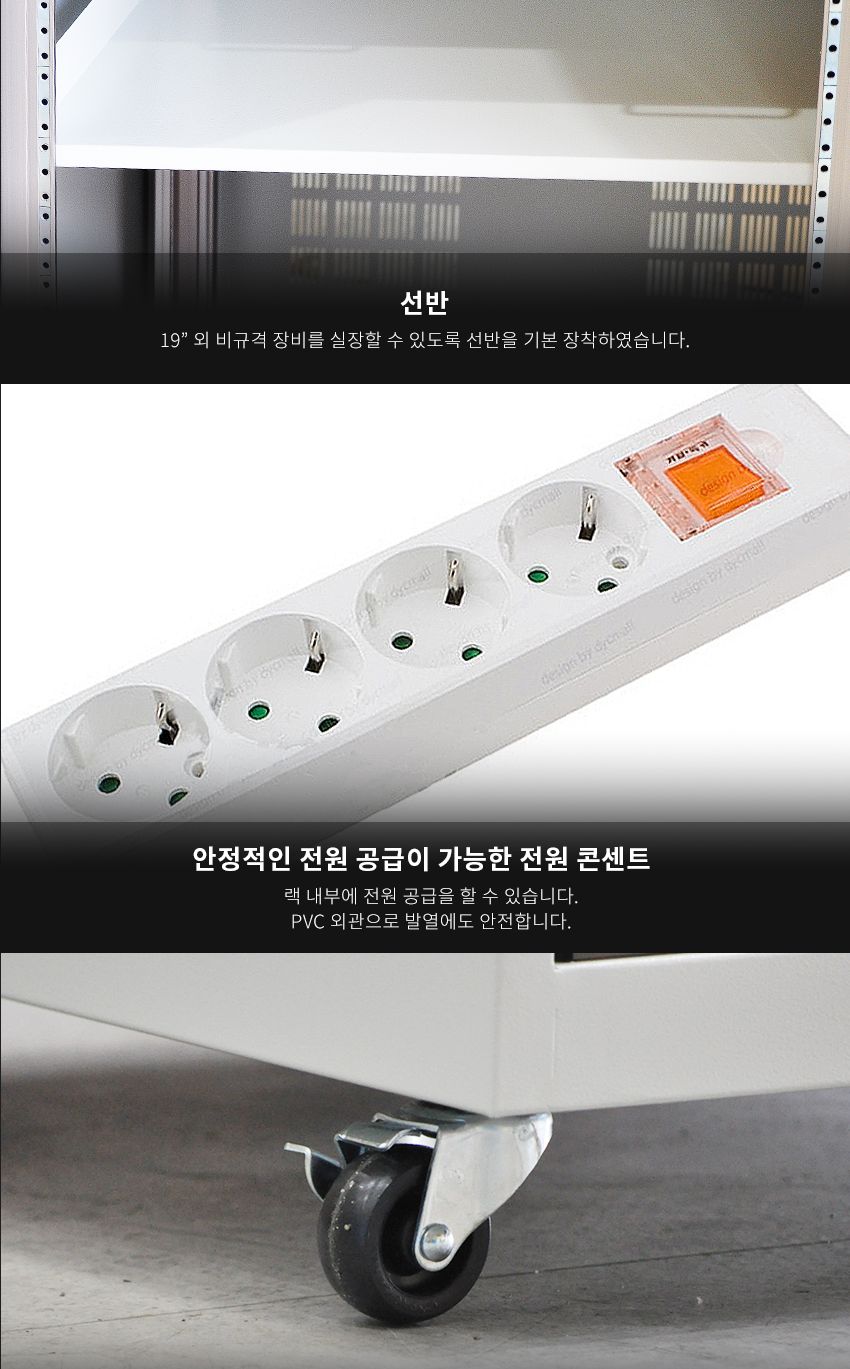 엠비에프 국내생산 미니 허브랙 500H X 550D X 550W (8U) (MBF-MINI500)/허브랙추천/허브캐비넷/캐비넷렉추