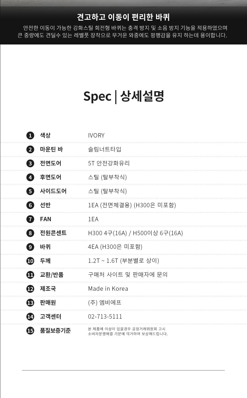 엠비에프 국내생산 미니 허브랙 500H X 550D X 550W (8U) (MBF-MINI500)/허브랙추천/허브캐비넷/캐비넷렉추