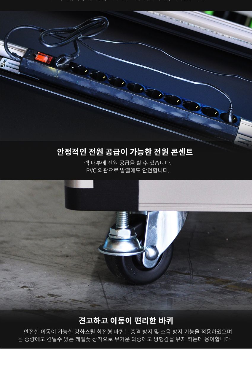 엠비에프 국내생산 허브랙 아이보리 2200H X 750D X 600W (45U) (MBF-H2200IV)/허브랙추천/허브캐비넷/캐비